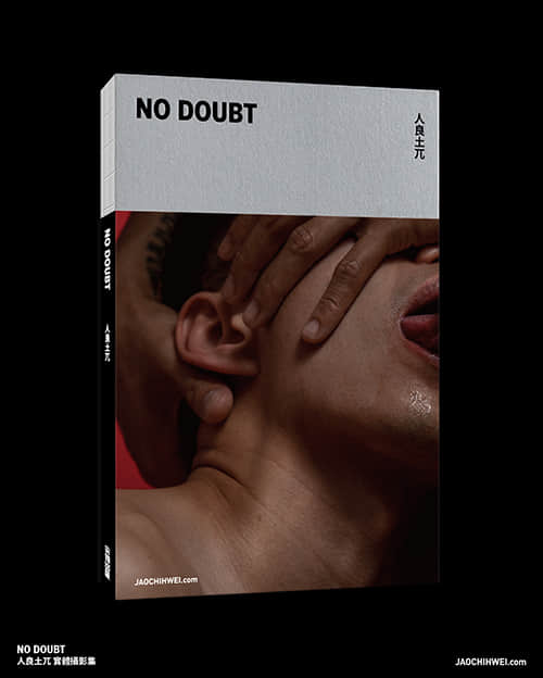 男色摄影师人良土兀迎击尺度极限 实体摄影集《NO DOUBT》再次挑战社会情慾层次 -2